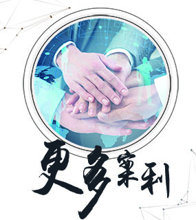 新疆伊犁污水處理典型案例